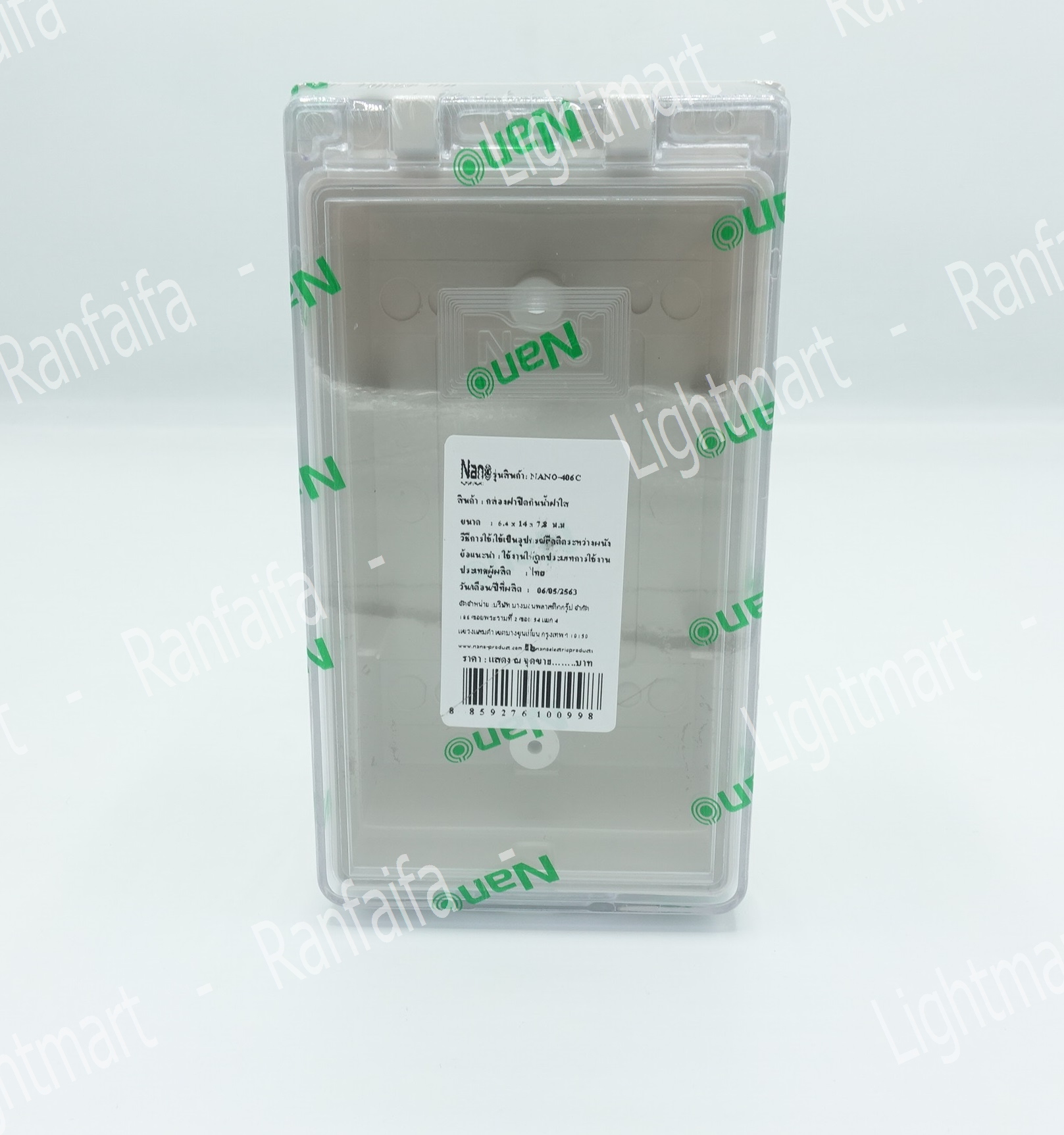 กล่องลอยกันน้ำ (ฝาใส) แนวตั้ง NANO