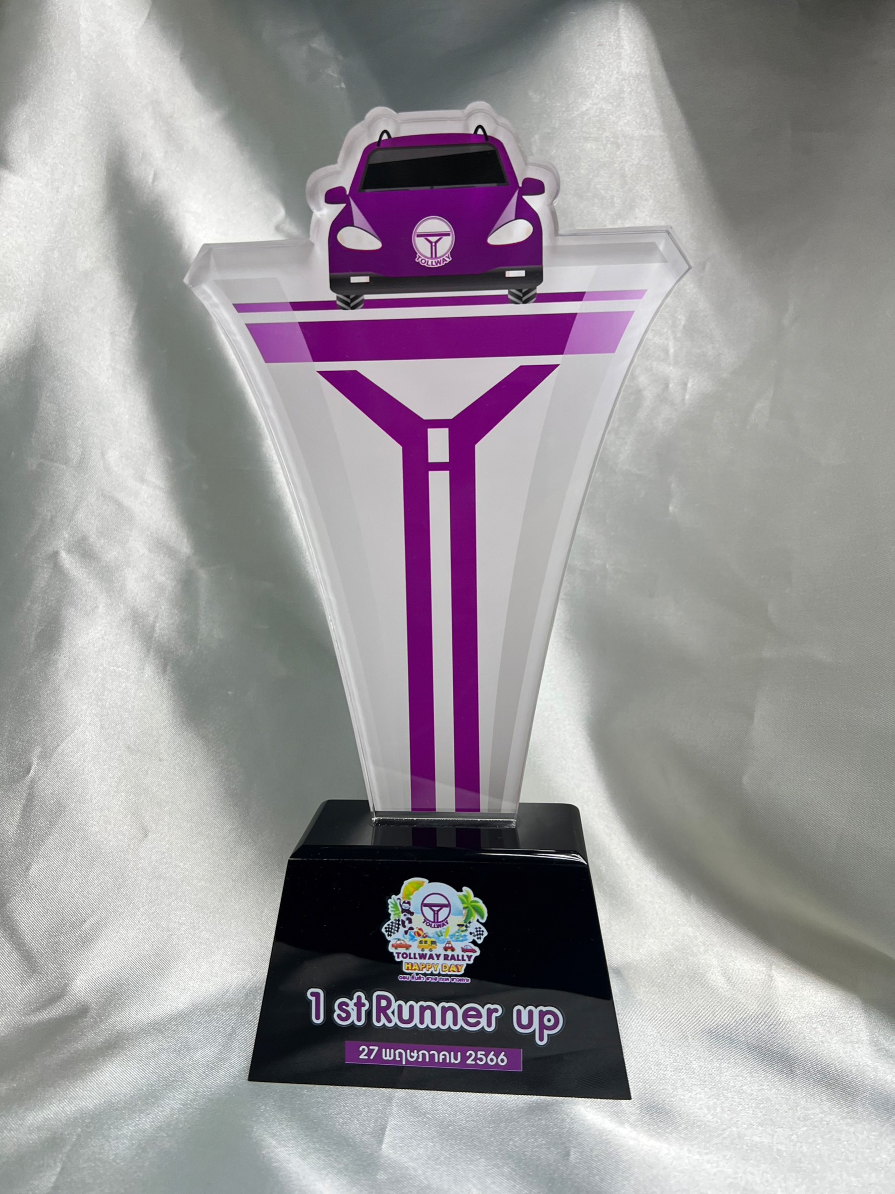 TROPHY640