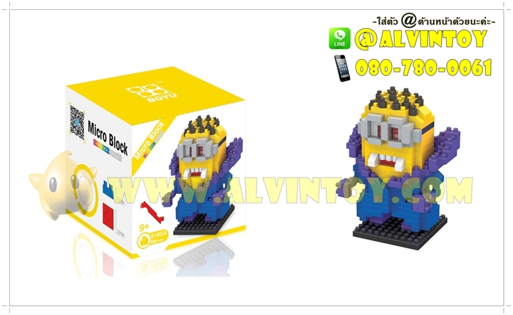 ตัวต่อเลโก้จิ๋ว Minions ชุดแวมไพร์