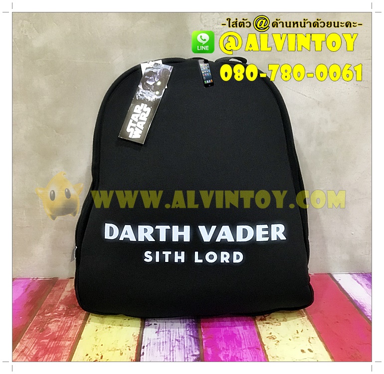 หมอนผ้าห่ม Darth Vader