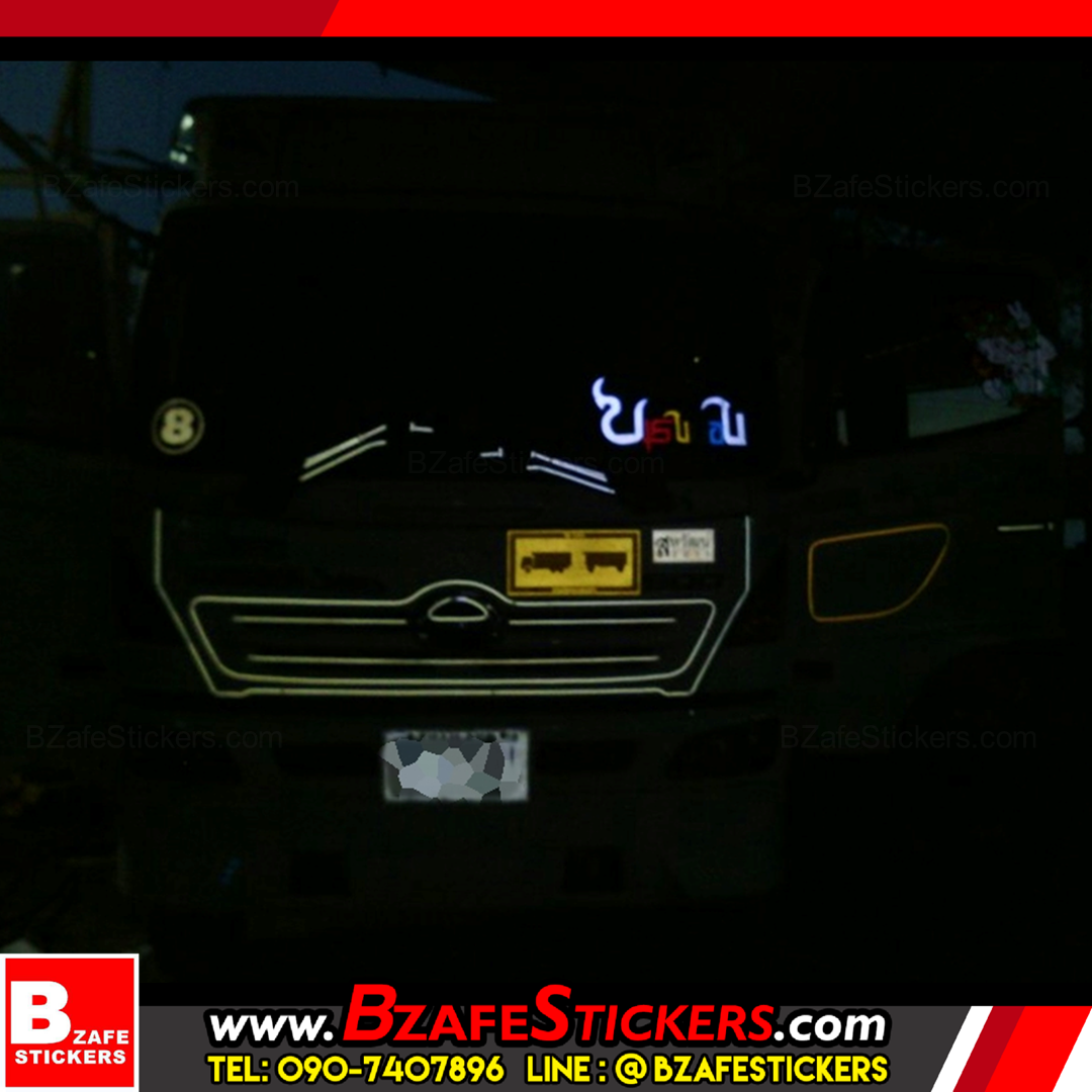 รีวิว สติ๊กเกอร์สะท้อนแสงติดขอบล้อ 3M, Kiwalite สติ๊กเกอร์ติดล้อ สติ๊กเกอร์แต่งรถ