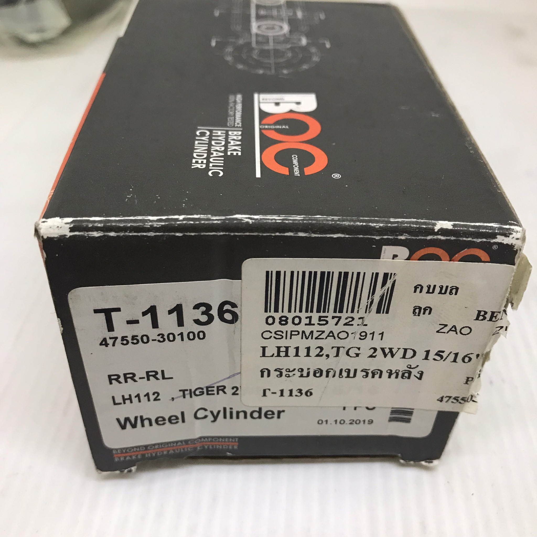 กระบอกเบรคหลัง TOYOTA LH112 / TIGER 2WD / โตโยต้า ตู้หัวจรวด / ไทเกอร์ / ซ้าย/ขวา / ขนาด (15/16) เบอร์ T-1136 / 47550-30100 / WTT-269 ยี่ห้อ BOC (Brake Wheel Cylinder)