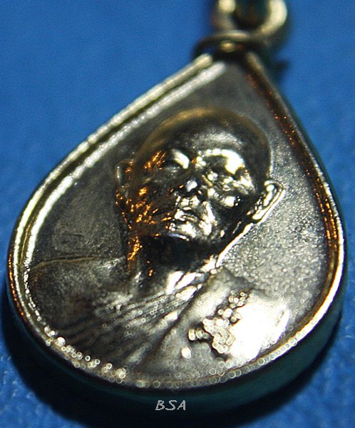 เหรียญ หยดน้ำ หลวงพ่อแพ อายุครบ 88 ปี สร้างปี 35 วัดพิกุลทอง สิงห์บุรี