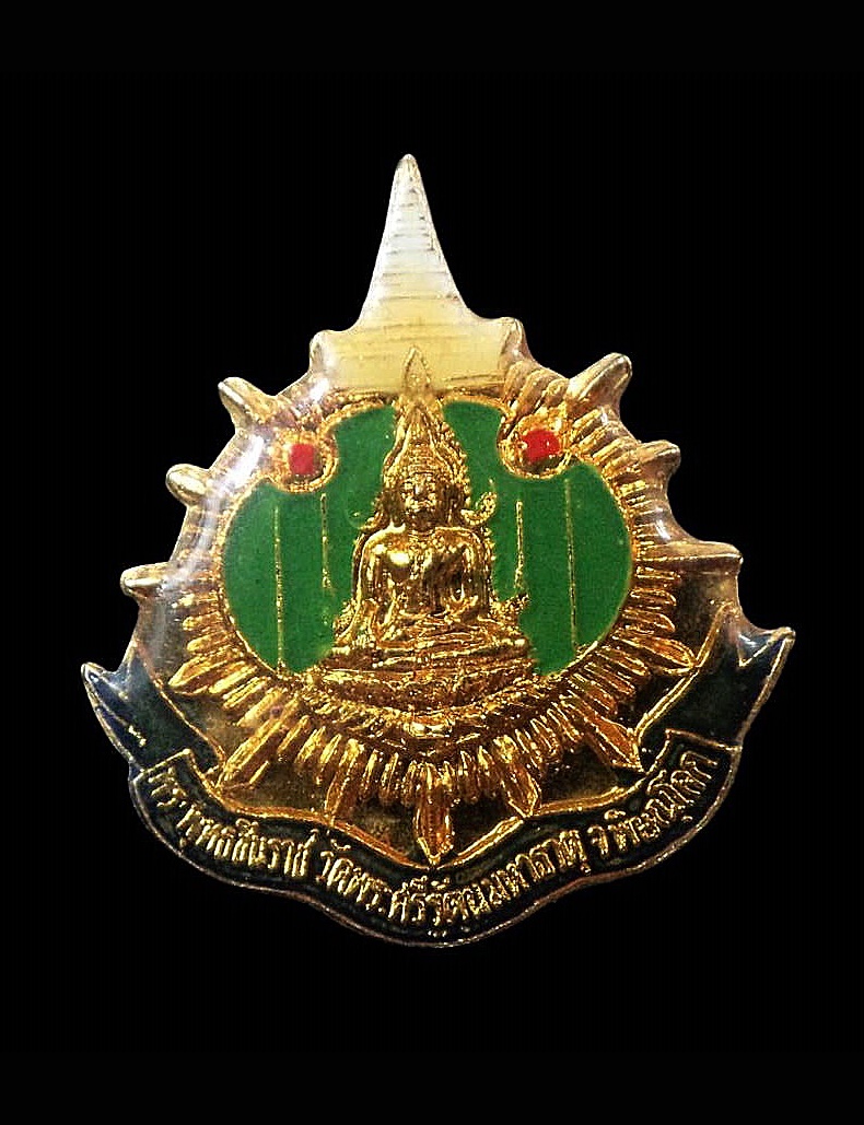เข็มกลัดพระพุทธชินราช วัดพระศรีรัตนมหาธาตุ จ.พิษณุโลก