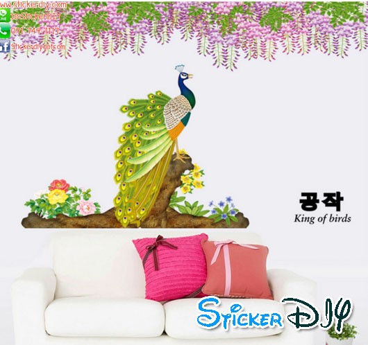 Bigsize Transparent wall sticker สติ๊กเกอร์ติดผนัง King of birds สไตล์ B (กว้าง180cm.xสูง140cm.)
