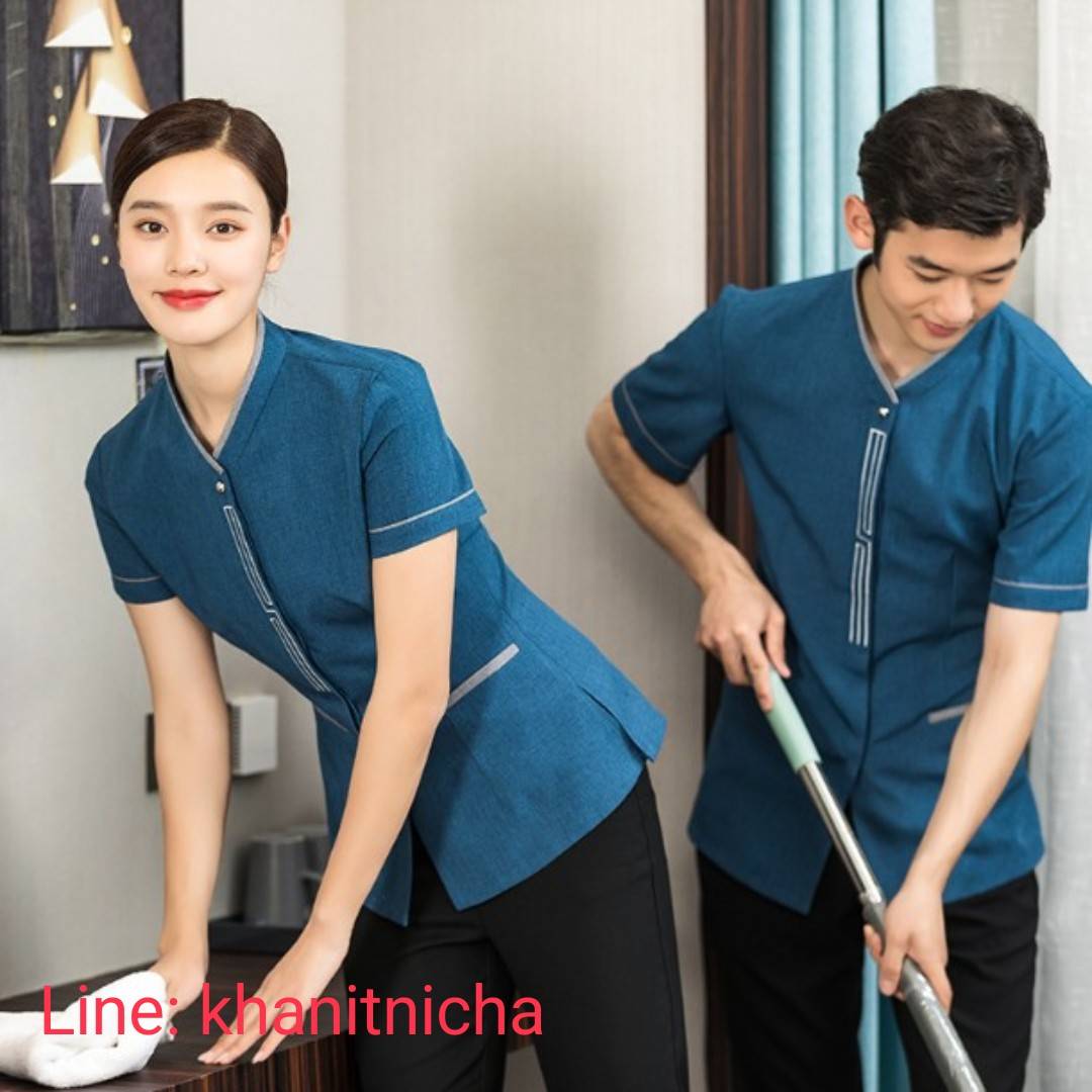 ชุดฟอร์มพนักงานทำความสะอาด เสื้อแม่บ้าน พ่อบ้าน เบลบอย