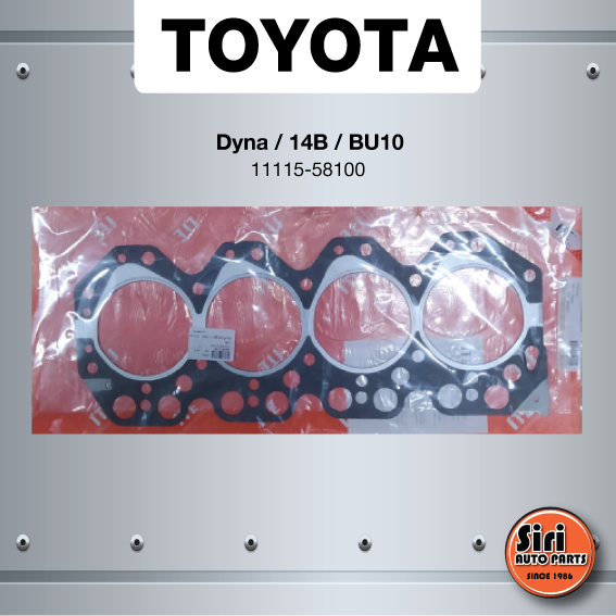 (ประกัน 1 เดือน) ประเก็นฝาสูบ TOYOTA Dyna 14B BU10 โตโยต้า ไดน่า 11115-58100 / 1111558100 (แบบเหล็ก) ความหนา (1.70 mm.) ITE