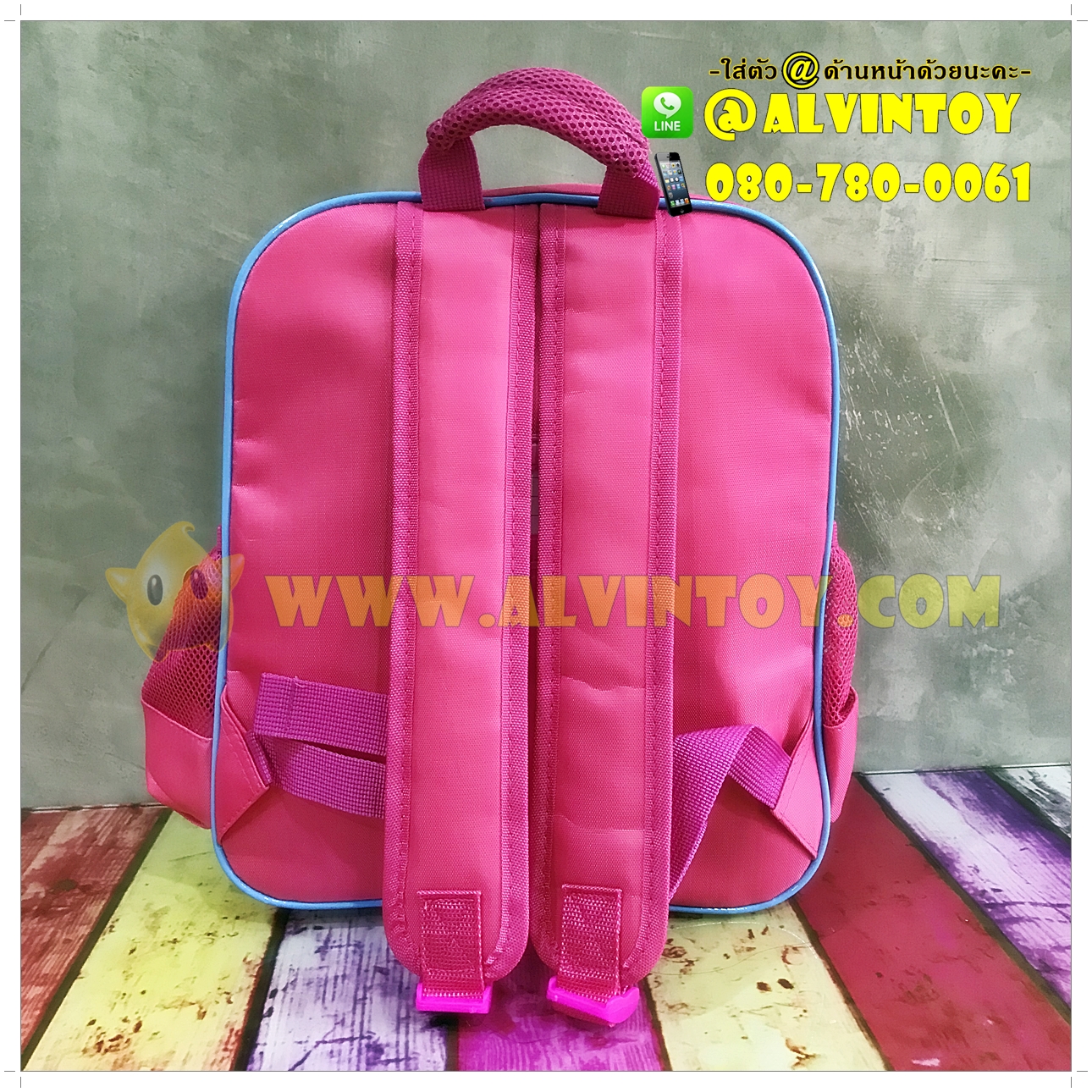 กระเป๋าเป้เจ้าหญิง Princess 13 นิ้ว