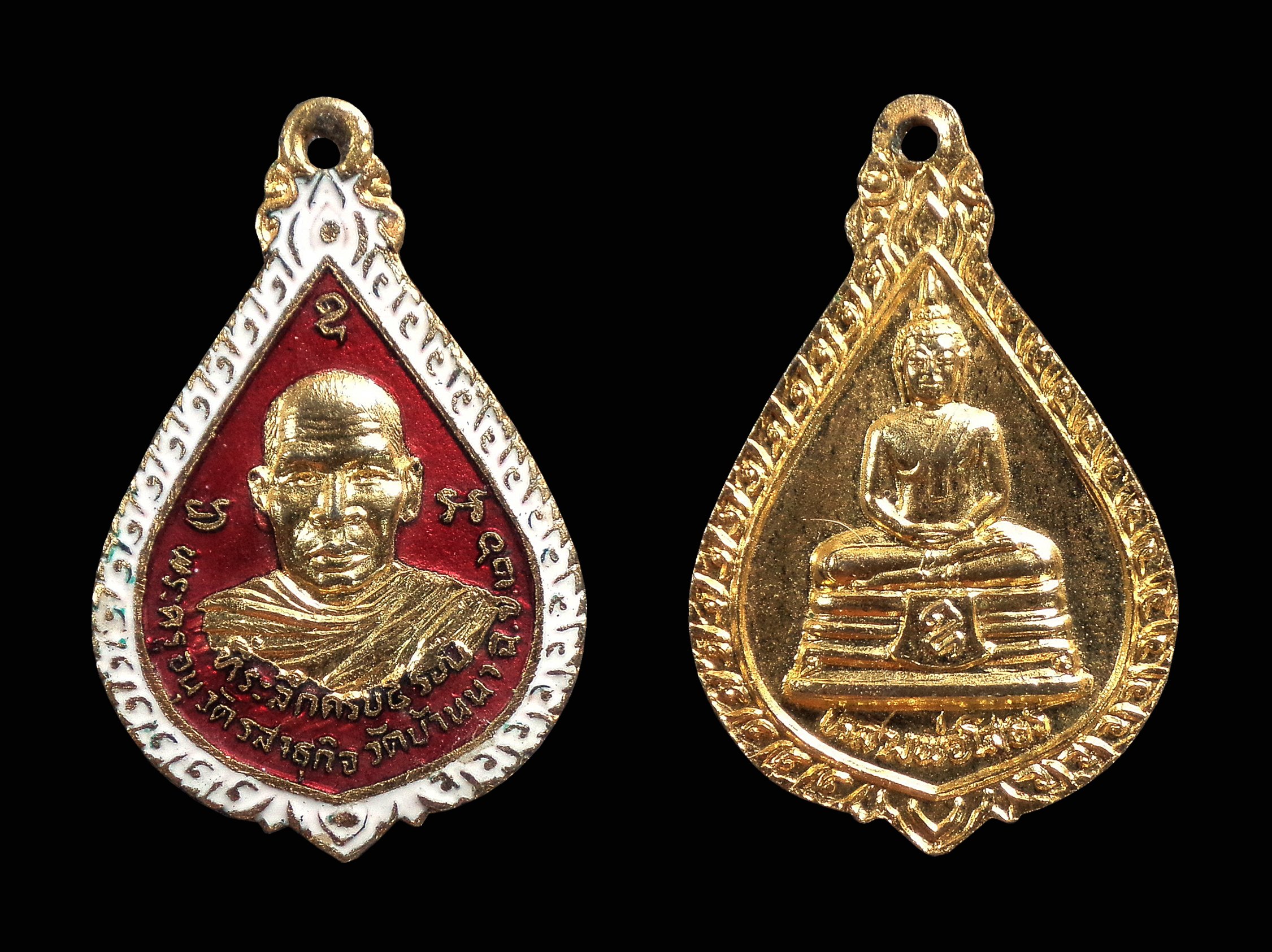 เหรียญลงยา พระครูอนุวัตรสาธุกิจ วัดบ้านนา จ.ฉะเชิงเทรา ปี2526