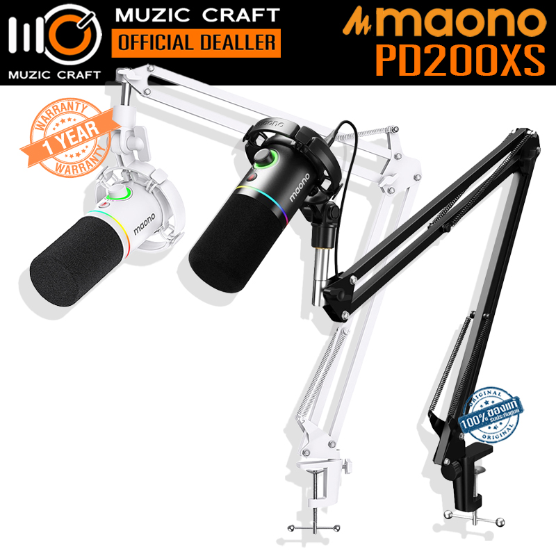 MAONO PD200XS *ของแท้รับประกัน 1ปี* ไมโครโฟน USB/XLR Dynamic Microphone with Boom Arm