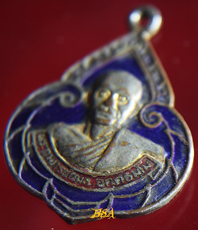 เหรียญรุ่น1 ปี34 พระอาจารย์กมล วัดจันทรังษี ปราจีนบุรี