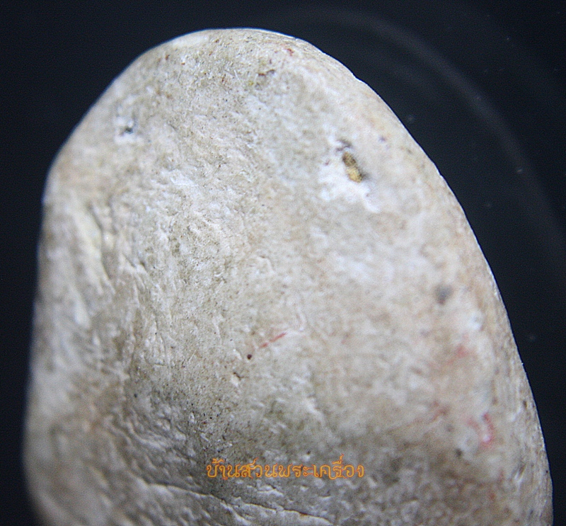 พระปิดตา เนื้อผง ไม่ทราบที่