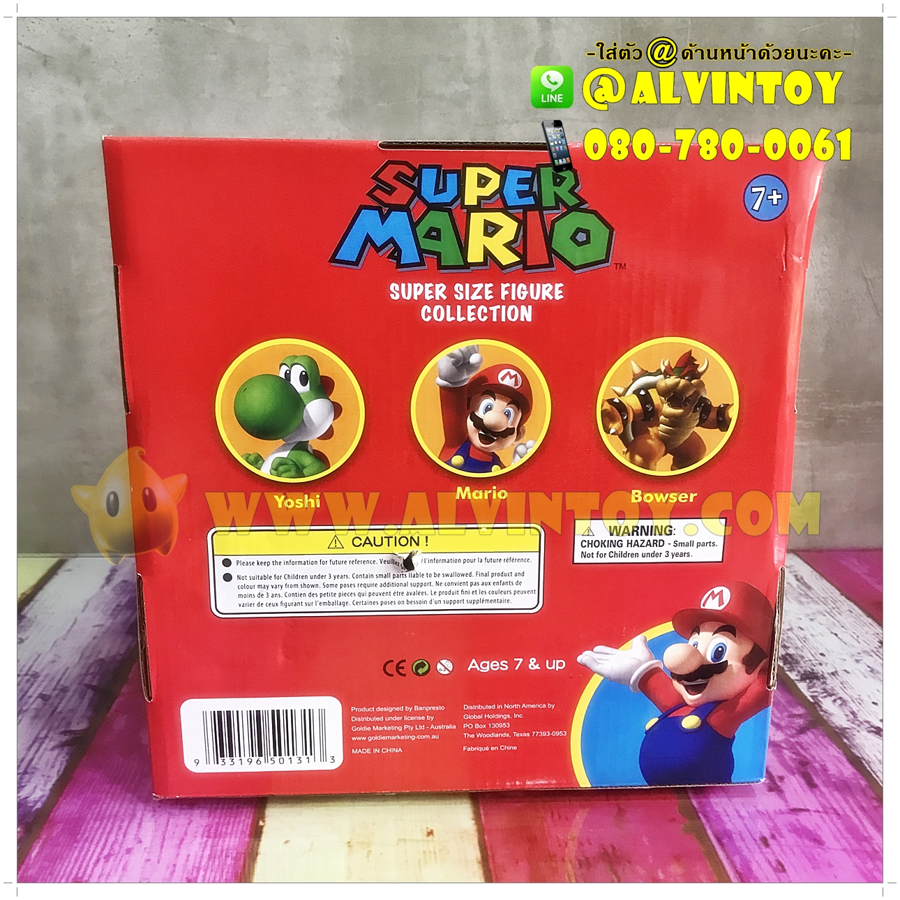 Koopa Super Size Figure Collection
