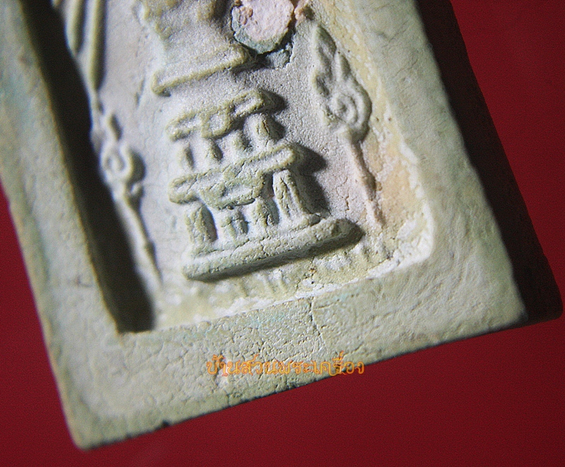 พระสมเด็จ หลังพระธาตุพนม