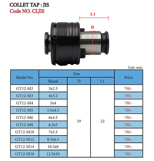 COLLET จับต๊าป JIS-GT12