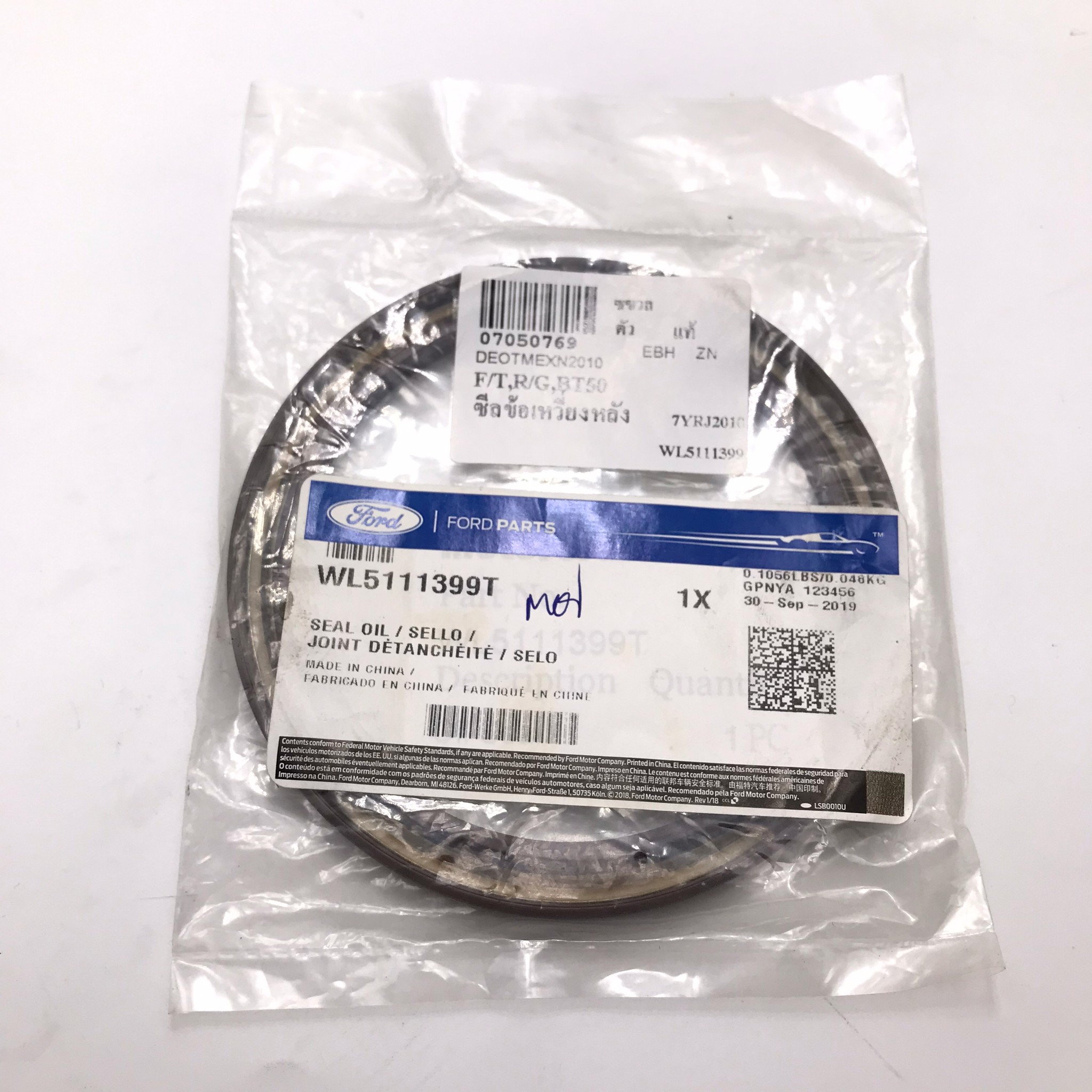 (แท้ศูนย์) ซีลคอหลัง / ซีลข้อเหวี่ยงหลัง MAZDA / FORD FORD RANGER BT50 มาสด้า ฟอร์ด บีที50 ขนาด ใน นอก สูง มิล เบอร์ WL5111399T ยี่ห้อ MAZDA / FORD