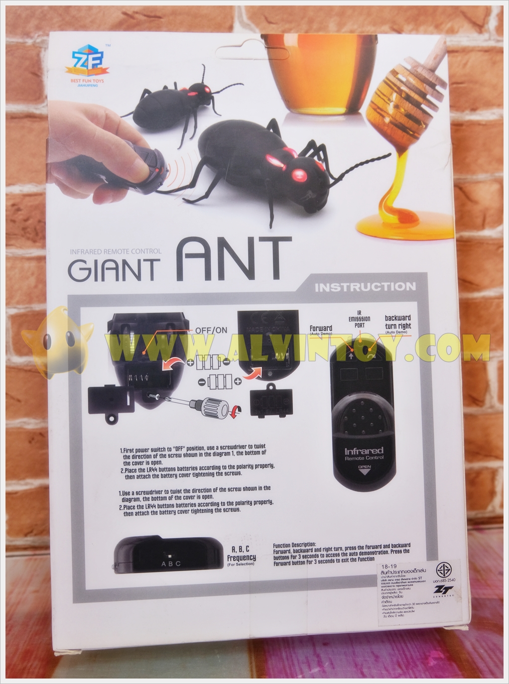 Giant Ant - ของเล่นมดยักษ์บังคับไร้สาย