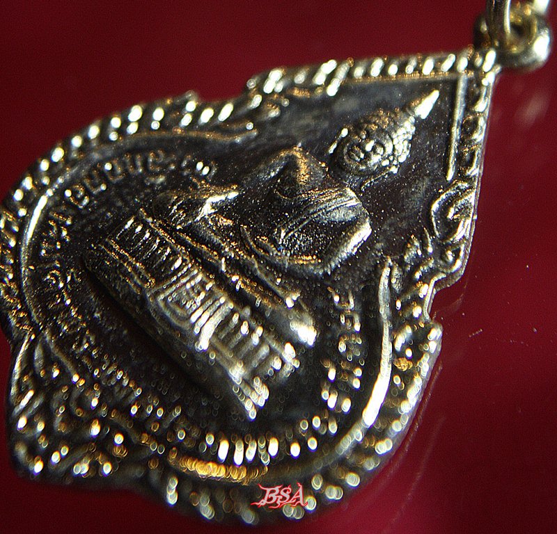 เหรียญที่ระลึกฉลองสมเด็จพระพุทธประทานพร ปี 2524 กะไหล่ทอง หลวงพ่อแพ วัดพิกุลทอง จ.สิงห์บุรี (2)