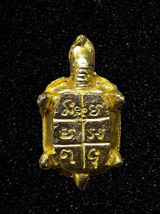 พญาเต่าเรือน หลวงพ่อทรัพย์ วัดตลุก จ.ชัยนาท ปี 2521 เนื้อกะไหล่ทอง