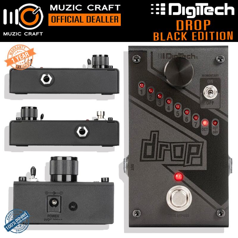 Digitech Drop Black Limited Edition *ของแท้รับประกัน 1ปี* Drob Tune, Pitch Shift, Guitar Effect, เอฟเฟคกีตาร์