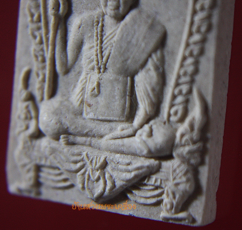 พระผงรูปเหมือน "หลวงปู่พรหมมา เขมจาโร" วัดสวนหินผานางคอย จ.อุบลราชธานี นั่งซุ้มสิงห์