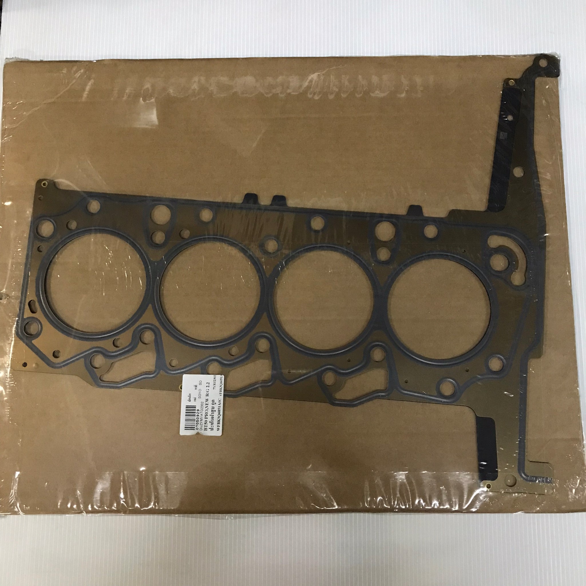 (แท้ศูนย์) ประเก็นฝาสูบ MAZDA BT50 PRO NEW RANGER 2.2 / P4AT / i4 มาสด้า BK3Q6051A1C (แบบเหล็ก)