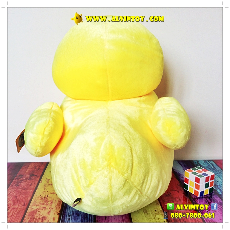 ตุ๊กตา เป็ด B Duck 18' นิ้ว