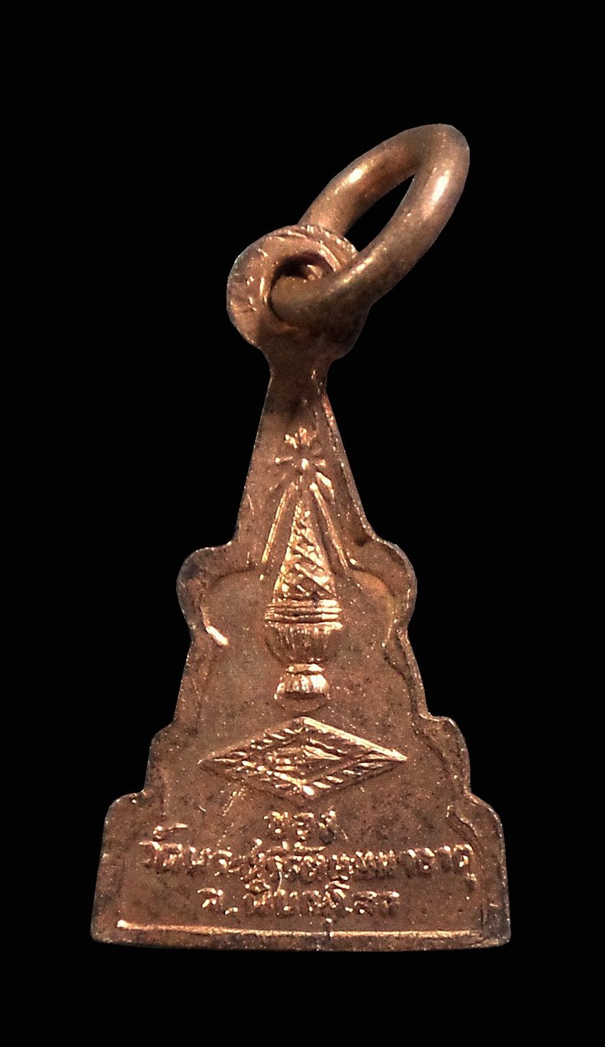 เหรียญ ตุ้งติ้ง พระพุทธชินราช วัดพระศรีรัตนมหาธาตุ จ.พิษณุโลก