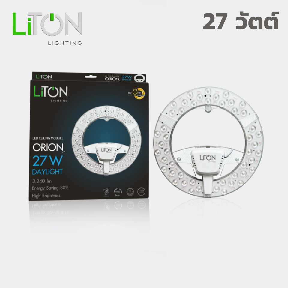แผงไฟ LED 27W Warm แสงเหลือง Liton