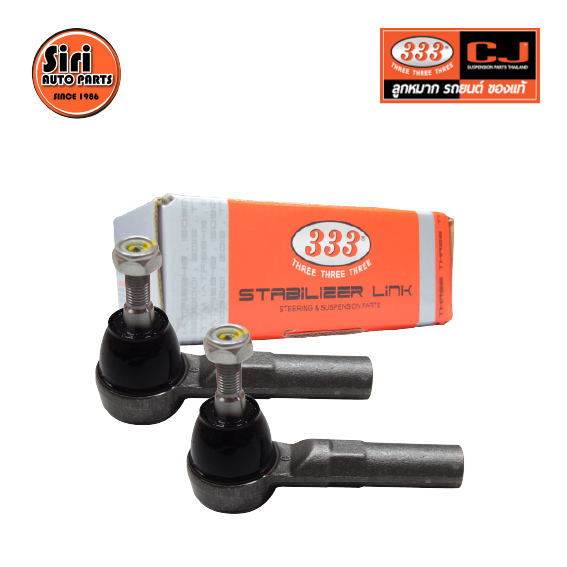 (2 ตัว) ลูกหมากคันชักนอก NISSAN MARCH *** ตัวเก่า *** นิสสัน มาร์ช / 3E-4811 / ยี่ห้อ 333 TIE ROD END, OUTER (ซ้าย / ขวา)