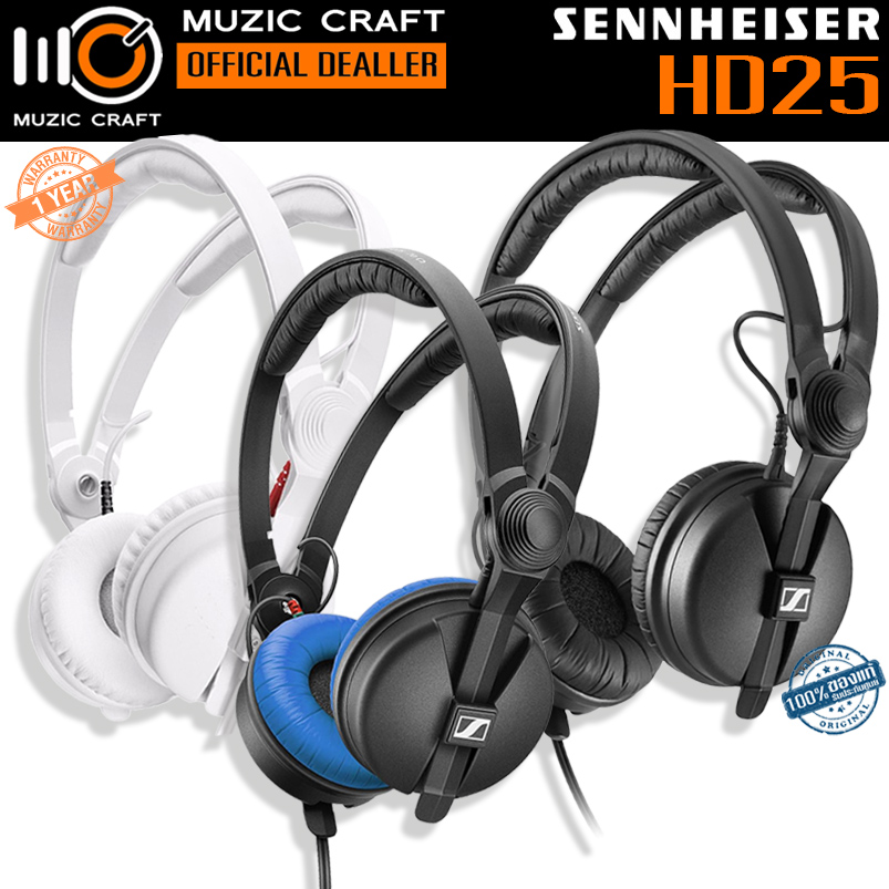 Sennheiser HD 25 *ของแท้รับประกัน 1ปี * Studio Headphone Closed-Back, หูฟังสตูดิโอ