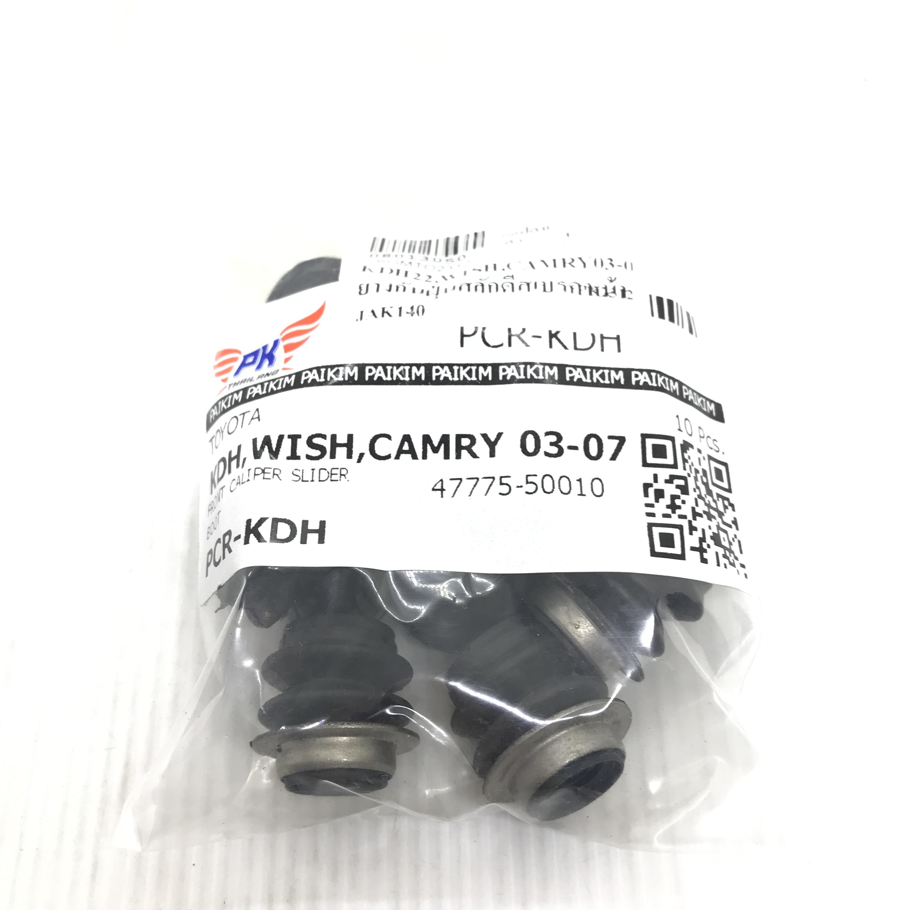 ยางกันฝุ่นสลักดิสเบรคหน้า TOYOTA / MTX / AE100 / LH112 / KDH222 / WISH / CAMRY ปี 2003-2007 / ALTIS ปี 2008-2012 / 47775-40010 / 47775-50010 / PCR-R-AT08 ยี่ห้อ PK (FRONT CALPER SLIDER BOOT)