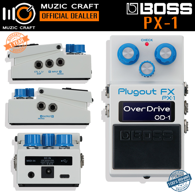 BOSS PX-1 Plugout FX *ของแท้รับประกัน 1ปี* Guitar Effect, เอฟเฟคกีต้าร์