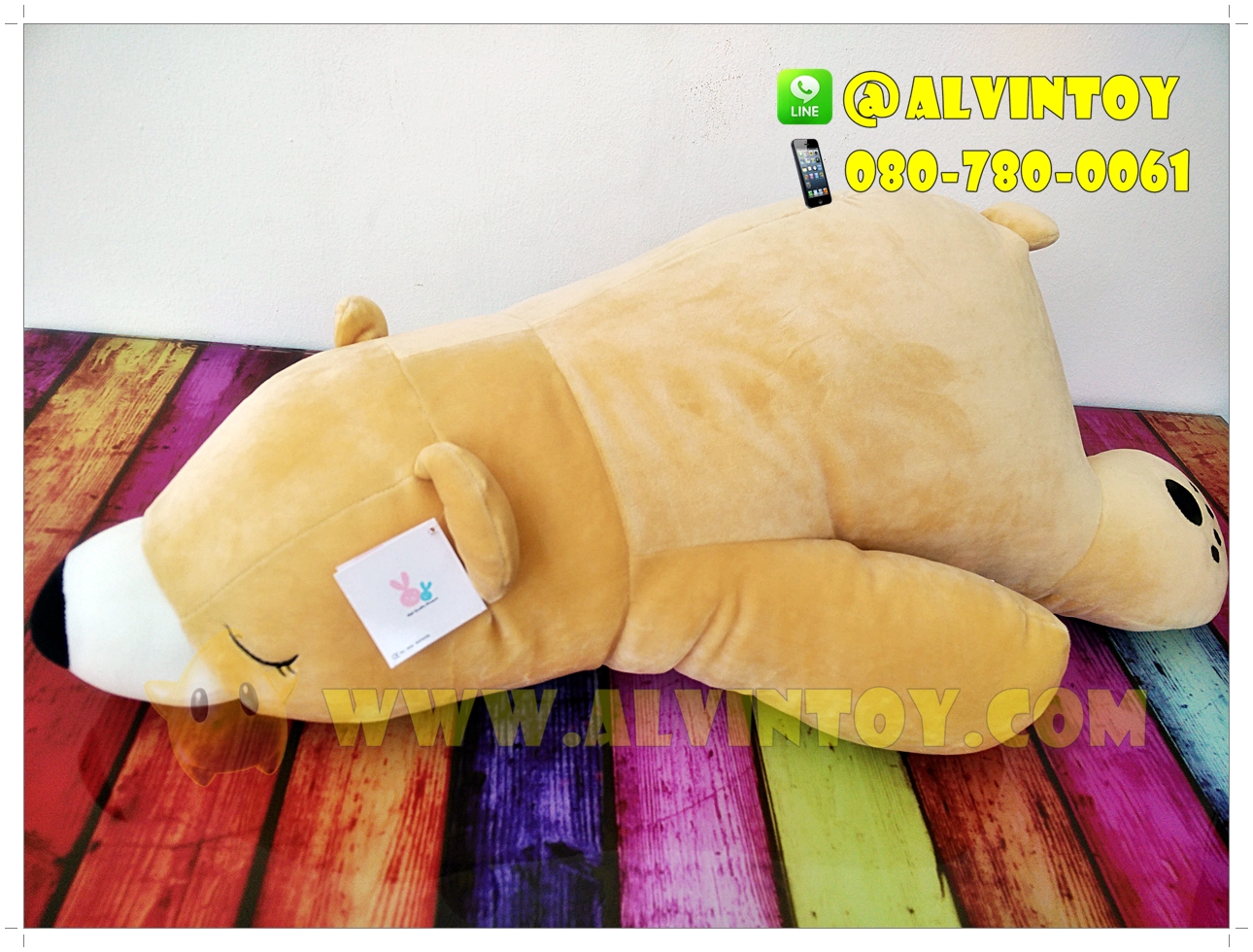 Polar Bear - ตุ๊กตาหมีขั้วโลกสีครีม 80 cm.