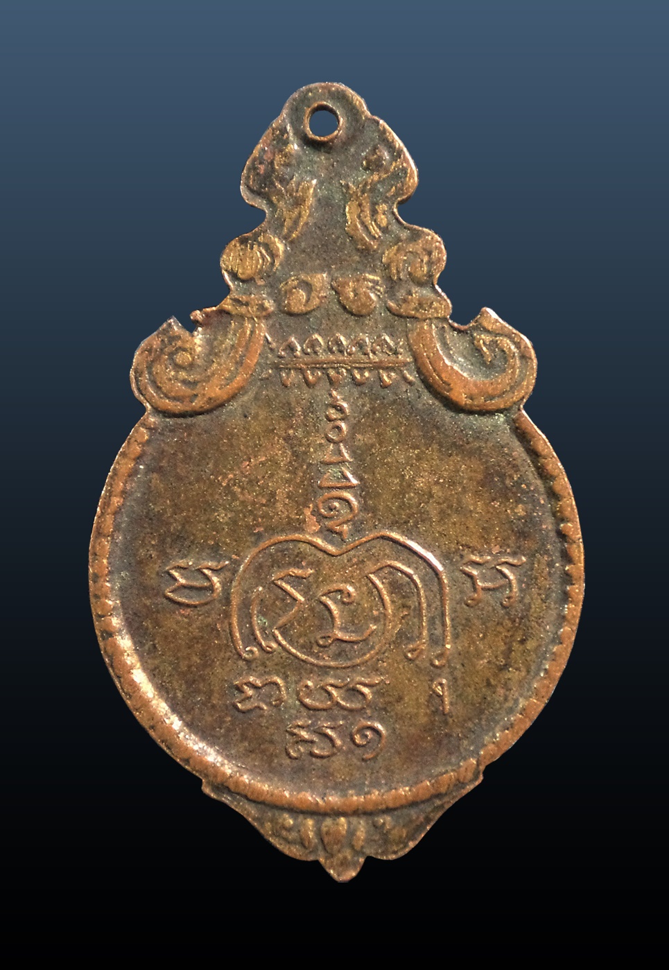 เหรียญที่ระลึกสร้างอุโบสถ วัดบางประทุนนอก กทม. ปี2516