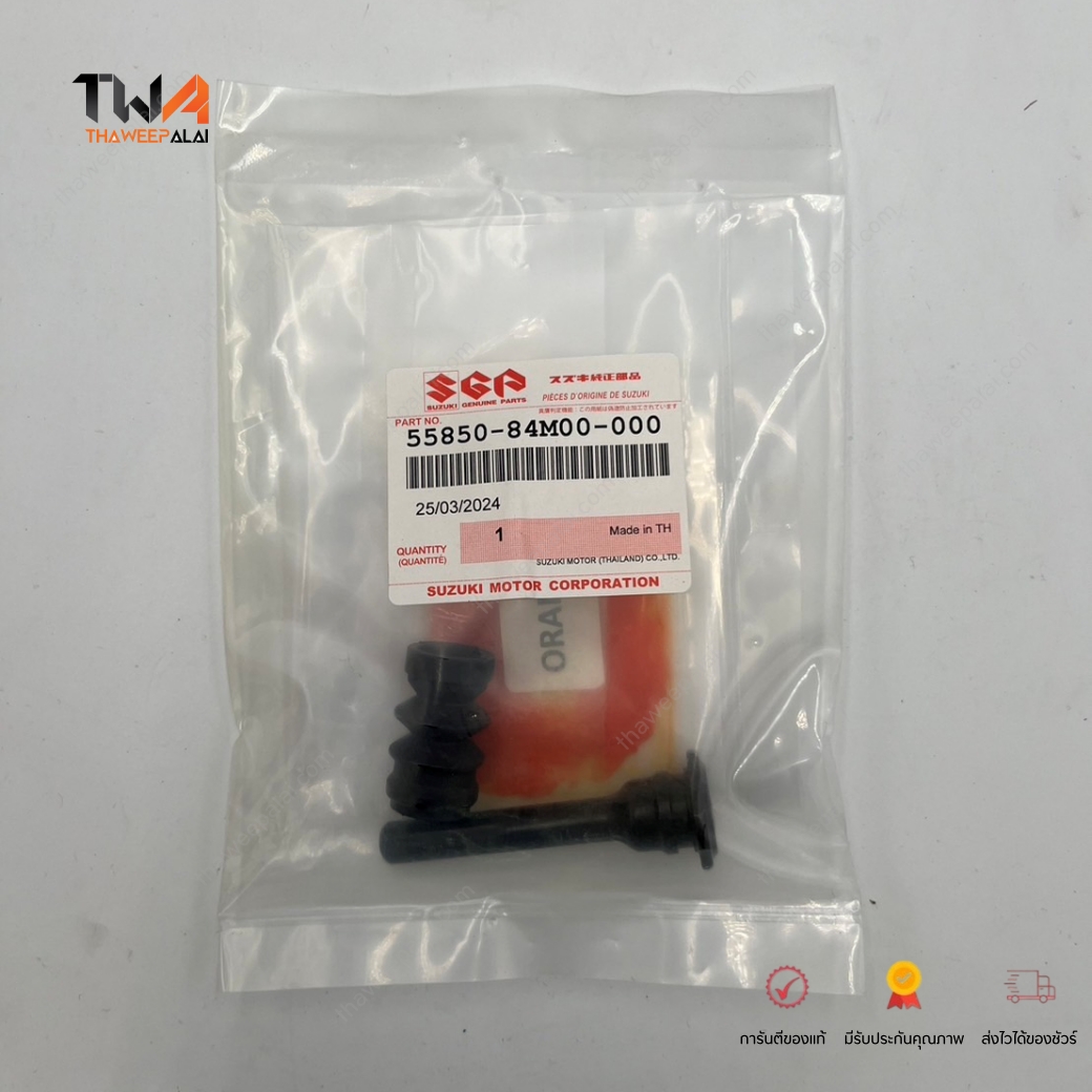แท้ศูนย์ สลักดิสเบรคหน้าพร้อมยางกันฝุ่น SUZUKI CELERIO AVK310 (1 ตัว) ขนาด 8mm ยาว 62mm / 55850-84M00-000
