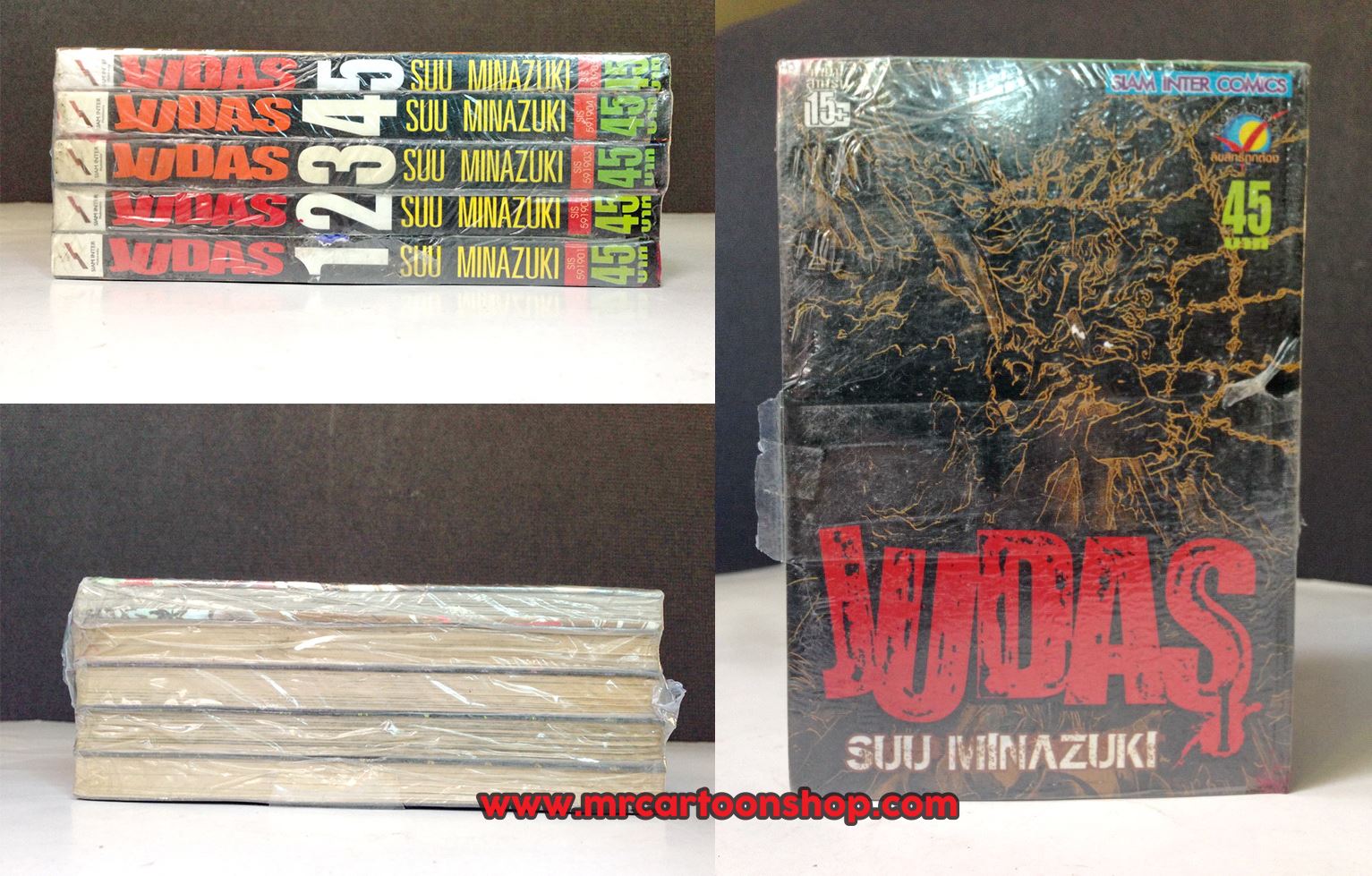 Judas 1-5 จบ