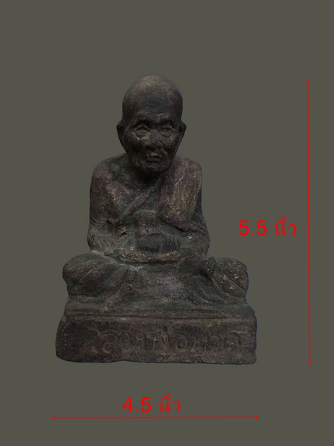 พระบูชา หลวงปู่ทวด วัดช้างให้ ปัตตานี เนื้อว่าน ขนาดสูง 5.5 นิ้ว กว้าง 4.5 นิ้ว