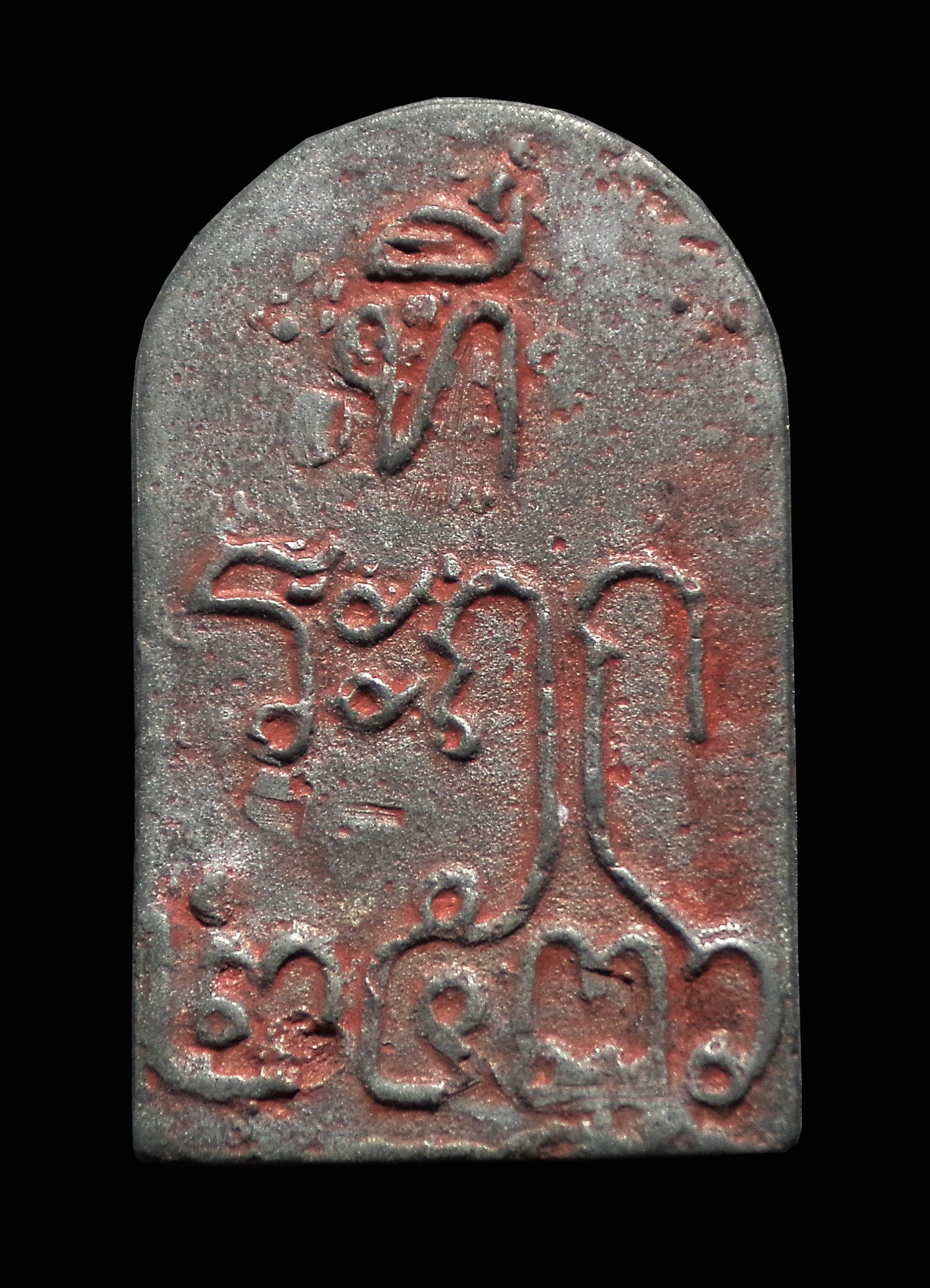 เหรียญหล่อพระพุทธ หลวงปู่ดู วัดสะแก จ.อยุธยา ปี 2536