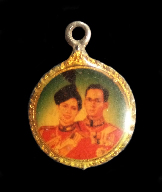 เหรียญล็อกเก็ต ในหลวง-พระราชินี หลังยันต์ห้า