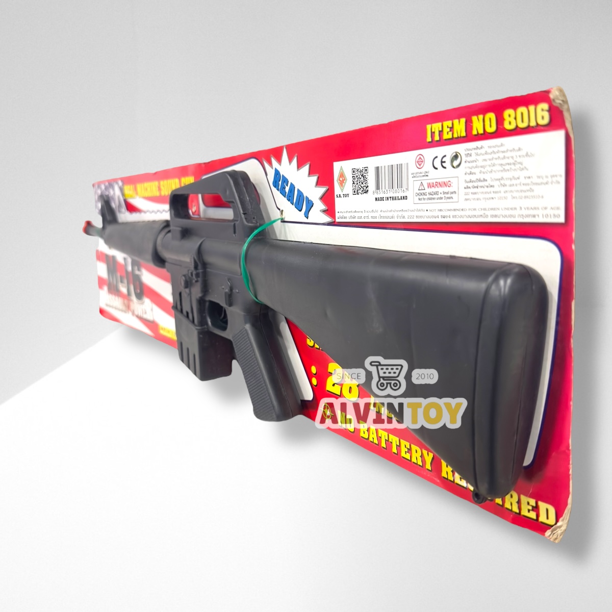 ปืน ปืนของเล่น ของเล่นปืนทหาร ของเล่นเด็ก ปืนมีไฟ ปืนของเล่นแรงๆ ปืนของเล่นเท่ๆ