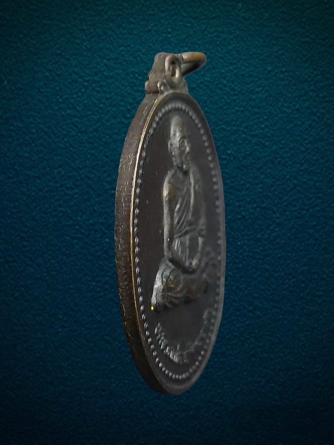 เหรียญหลวงพ่อเจ้าคุณอรัญฯ วัดหลวงอรัญ ทำบุญอายุครบ80ปี ปี2518