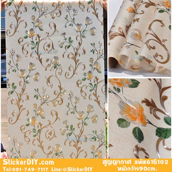 ฟิล์ม PVC สูญญากาศติดกระจก กันร้อน/กันรังสียูวี "Vintage Flowers" G102 (หน้ากว้าง90cm.) เหลือเมตรละ 159 บาท