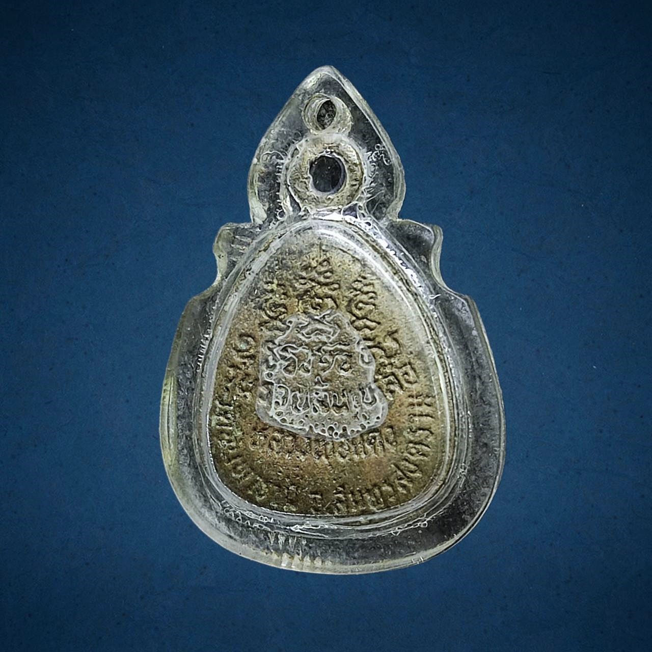 เหรียญหล่อพระปิดตา หลวงพ่อแดง วัดอินทาราม จ.สมุทรสงคราม