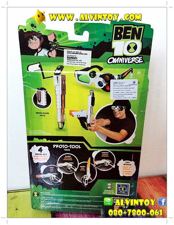 แว่น BEN 10 Proto-Specs