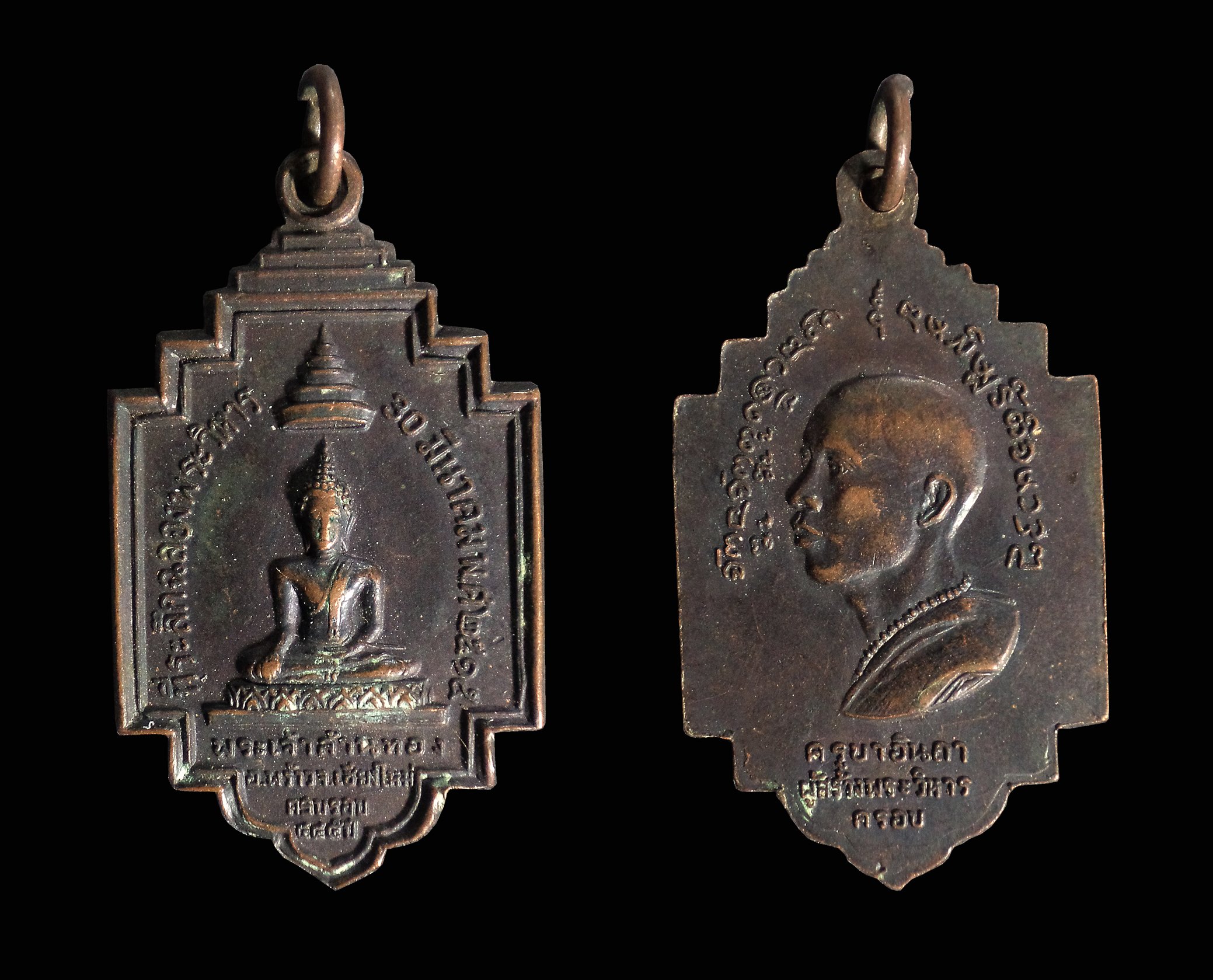 เหรียญพระเจ้าล้านทอง วัดพระเจ้าล้านทอง หลังครูบาอินถา วัดพระพุทธสันติปารังกร จ.เชียงใหม่ ปี2515