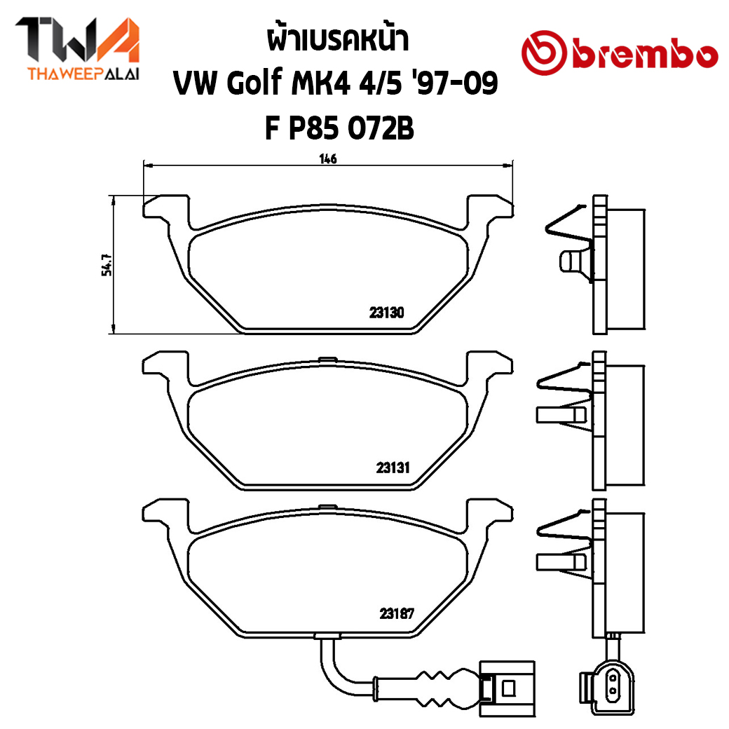 Brembo Black ผ้าเบรคหน้า VW Golf MK4 4-5 '97-09 P85 072B