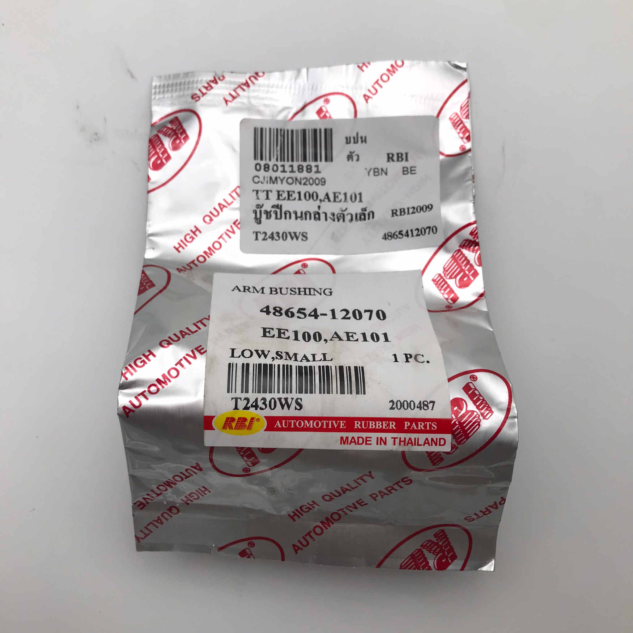 (1ตัว) บู๊ชปีกนก TOYOTA ตัวล่าง ตัวเล็ก EE100 / AE101 ตัว ล่าง โตโยต้า / LOWER / SMALL ARM BUSHING ยี่ห้อ RBI / เบอร์ 48654-12070 / T2430WS