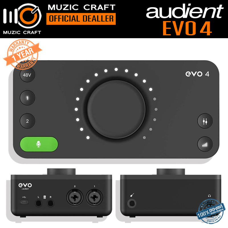 Audient EVO 4 *ของแท้รับประกัน 1ปี* USB Audio Interface, ออดิโออินเตอร์เฟส