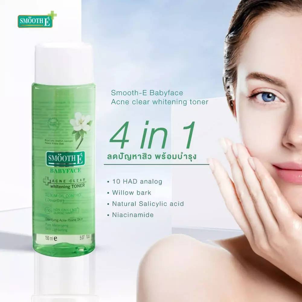 Smooth E สมูทอี แอคเน่โทนเนอร์ กระชับรูขุมขน ผิวกระจ่างใส สำหรับผิวเป็นสิวแพ้ง่าย (60 มล) Acne Toner (60 ML)